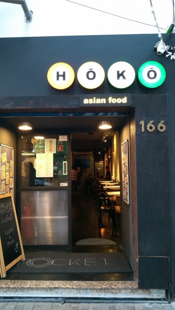 Japão BR Encontro de Blogueiros Hoko Restaurante